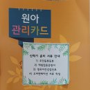 은현어린이집 이미지