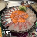 내키고 이미지