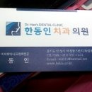 안성보룡약국 이미지