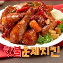 처갓집양념치킨 가평점 이미지