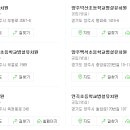 연곡초병설유치원 이미지