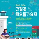 해오름음악학원 - 중구 해오름15길 8 | 해오름음악학원