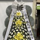 동창원장례식장