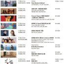 코리아윈드필하모니 시네마 콘서트 | 16th SIMF 대구, 노래로 잇다! 공연일정 및 개막공연 정보