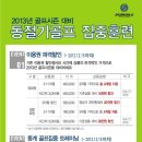 월드골프 이미지