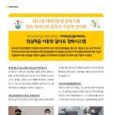 (주)한국환경기술 이미지