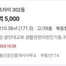 제이와이자산관리 이미지