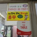 선산시장 화장실 이미지