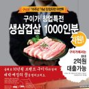 구이가 이미지