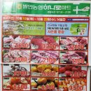 발안농업협동조합 하나로마트 이미지