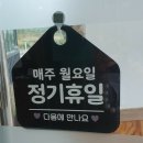 정성어탕 이미지