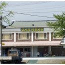 삼하리마을회관 이미지