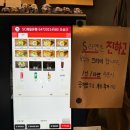 세이치라멘 이미지