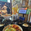 우쿠야시흥배곧점