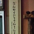 백락산방 이미지