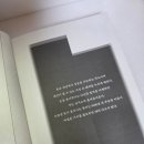 재테크의 시작, 재미있게 소설로 풀어낸 경제책추천 『바빌론 부자들의 지혜』 솔직 후기