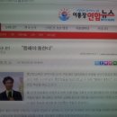 이통장연합뉴스