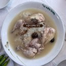 산촌누룽지백숙 | 율동공원 맛집 가족들과 식사하기 좋은 산촌누룽지닭백숙