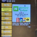 (주)컴투프리테크 | 경기도 과천 타코 맛집 더블타코 과천정보타운점 주차 가능 와인 콜지지프리 주말 데이트 후기
