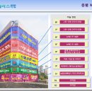 엔타워약국 이미지