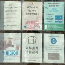 데이롱 카페 경북도청점 | [경북/예천] 24시운영카페 | 경북도청무인카페 :: 데이롱카페 경북도청점