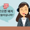 닭치시오 파이낸셜뉴스