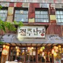 천동로 선우가