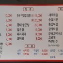 청년포차 다이닝 펍 이미지