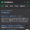 벽산세탁소 이미지