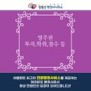 일맥 행정사사무소 이미지