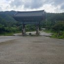삼척 영은사 석가삼존도와 복장유물 | 삼척 영은사 (강원특별자치도 삼척시 근덕면 궁촌길 1162)