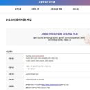위드맘케어 이미지