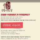 역전돼지
