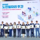 전주시니어클럽 이미지