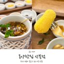 [군포 카페] 쌍화차 향에 이끌린 동양찻집 산본점 내돈내산 후기!
