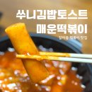 신갈마로141번길 이미지