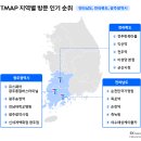코스트코홀세일 울산점