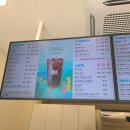 메머드커피익스프레스부천카톨릭대학교점 | 매머드커피 아메리카노, 초코밀크쉐이크 후기