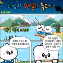 의림지-01 이미지