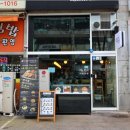긴자료코 - 마포구 홍익로2길 43 | 긴자료코