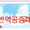 더감동행정사사무소 이미지