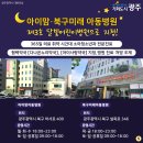 수완중앙온누리약국 이미지