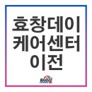 ㈜월드브릿지익스프레스 이미지