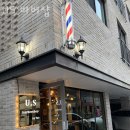 서초 방배동미용실 US 바버샵 가격 위치 도로명주소