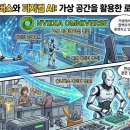 옴니버스