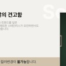 LG전자 그린 오브제 컨버터블 냉장고 X320SGS [384L] 1,500,000원 이미지