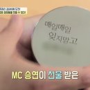 위드유솔루션