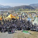 [ 11/27 ] 취미 타로 (초급) | 백패킹 행사 추천 베어트레일캠프 BTC 킹스로드 영월 후기