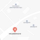 경북자동차검사정비공장 이미지