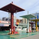 용인 상사 주유소 이미지